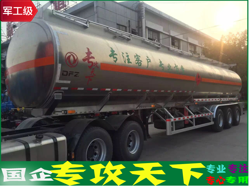 鋁合金半掛生產廠家鋁合金油罐車運油車廠家直銷 鋁合金半掛生產廠家鋁合金油罐車運油車廠家直銷
