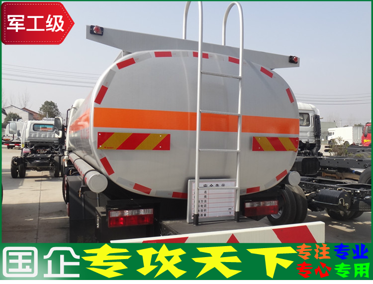 8噸供液車 8噸供液車