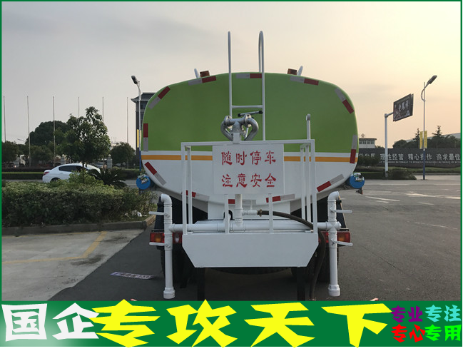 東風15方灑水車15噸公路噴灑車價格 東風15方灑水車15噸公路噴灑車價格