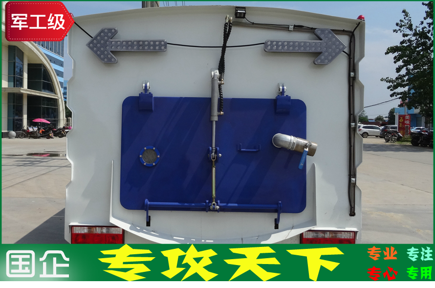 國五春風多利卡洗掃車 國五春風多利卡洗掃車