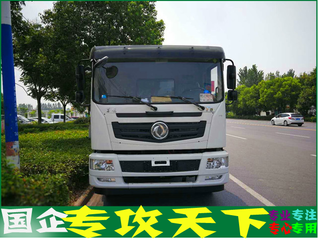 東風15方灑水車15噸公路噴灑車價格 東風15方灑水車15噸公路噴灑車價格