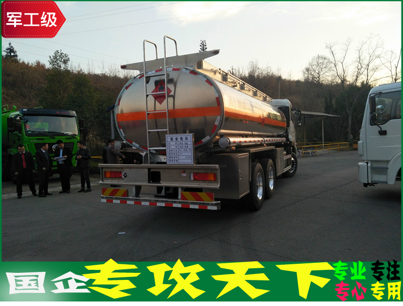 東風天龍鋁合金油罐生產廠家20噸運油車廠價直銷