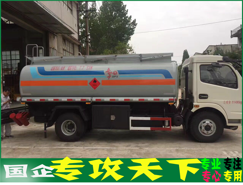 18東風8噸加油罐.png