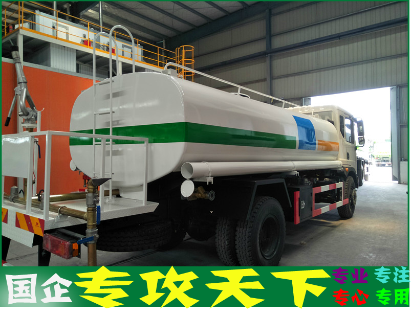 12方灑水車 12方灑水車