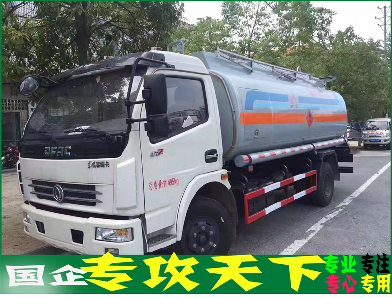 21東風多利卡油罐.png