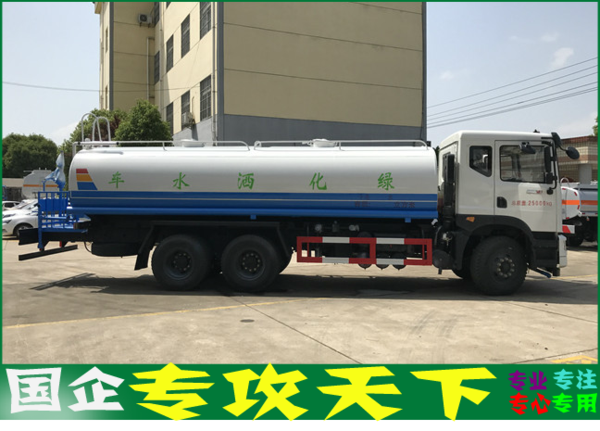 春風后雙橋20噸灑水車 春風后雙橋20噸灑水車