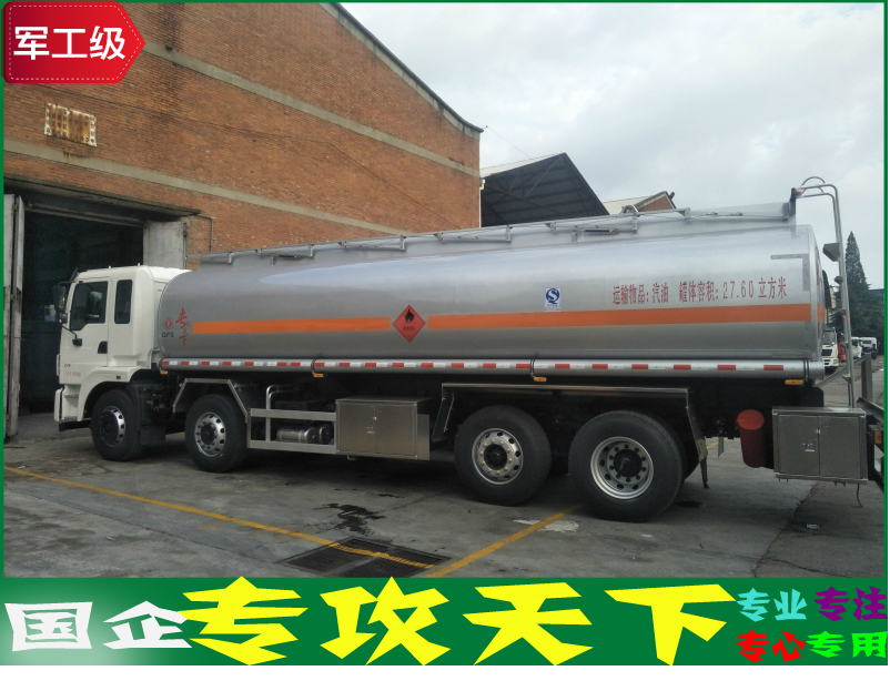 東風前四后六油罐車 東風前四后六油罐車