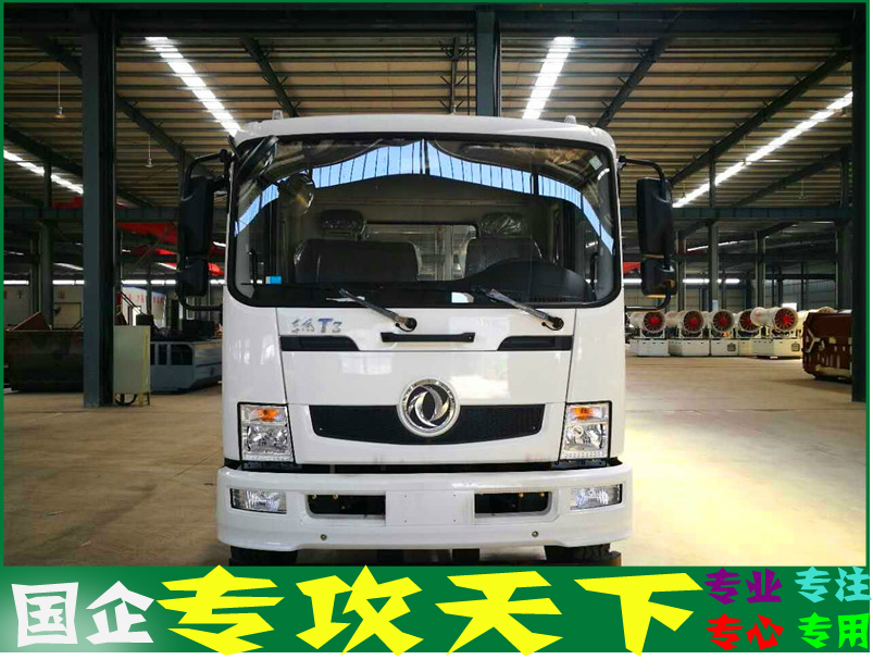 12方灑水車 12方灑水車