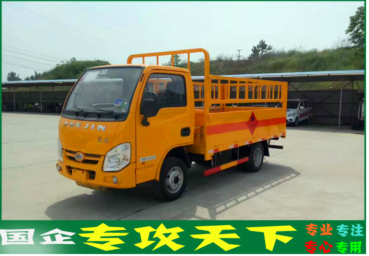 躍進藍牌氣瓶運輸車1.png