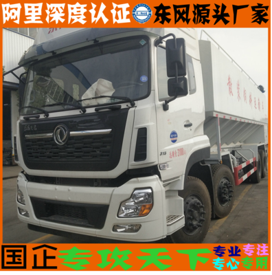 东风天龙前四后八轮散装饲料车