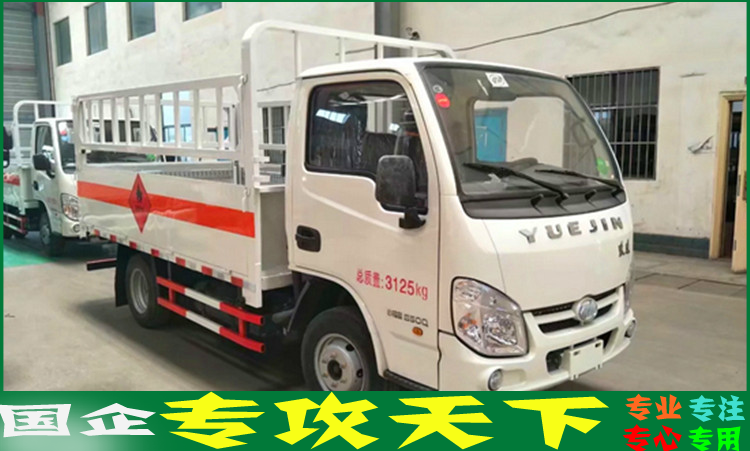 躍進藍牌氣瓶運輸車2.png
