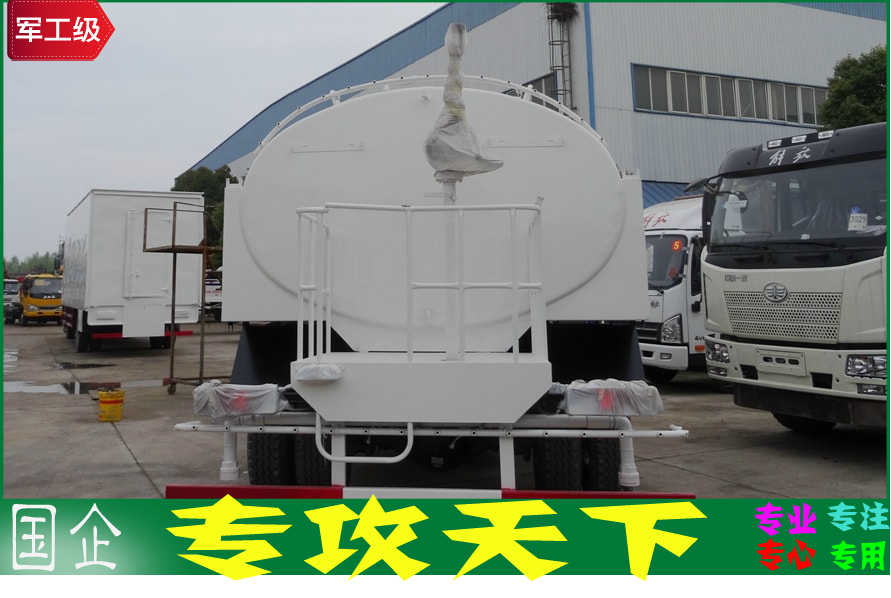 春風路面高壓洗濯.png