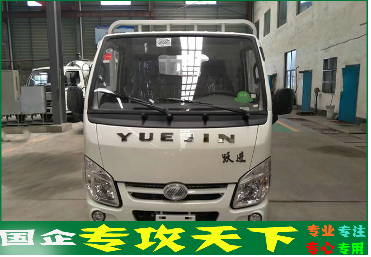 躍進藍牌氣瓶運輸車3.png