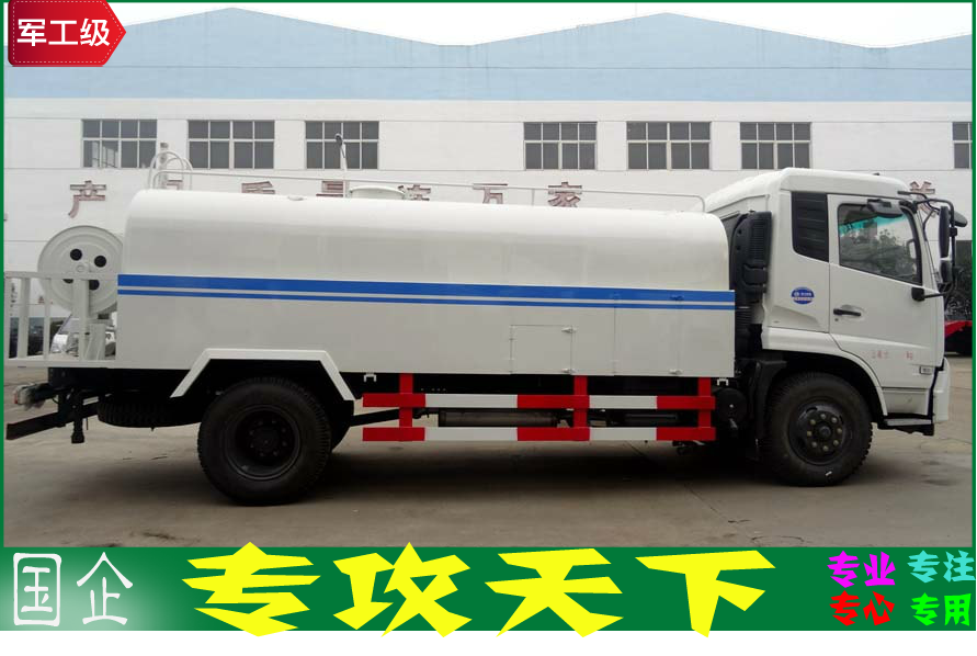 春風天錦高壓洗濯車1.png