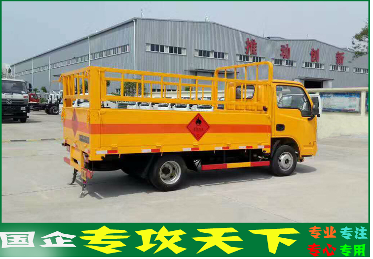 躍進藍牌氣瓶運輸車4.png