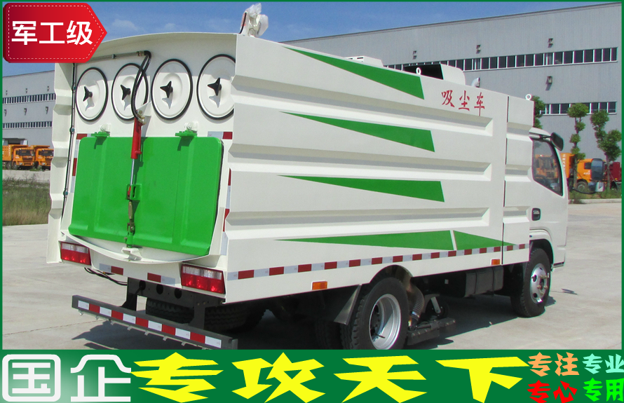 東風多利卡小型吸塵車 東風多利卡小型吸塵車
