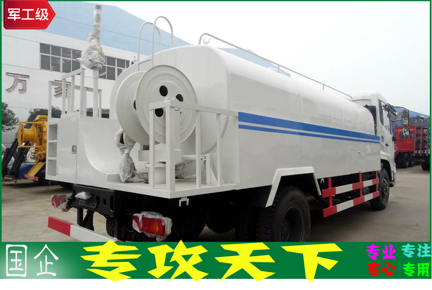27春風天錦高壓洗濯車2.png