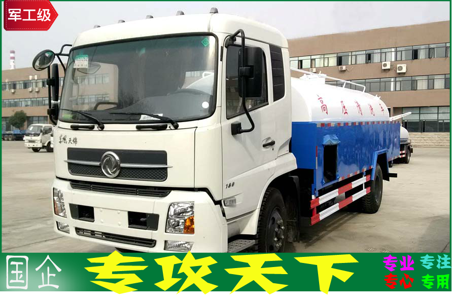 29春風天錦高壓洗濯車.png
