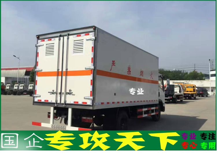 3東風氣瓶廂式貨車.png