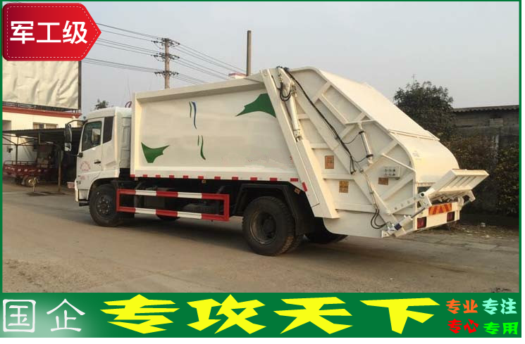 東風天錦壓縮垃圾車生產廠家地址 東風天錦壓縮垃圾車生產廠家地址