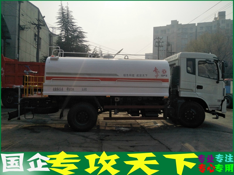 東風12噸灑水車生產廠家地址 東風12噸灑水車生產廠家地址