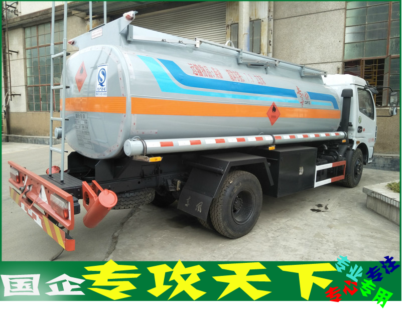 流動加油車 流動加油車