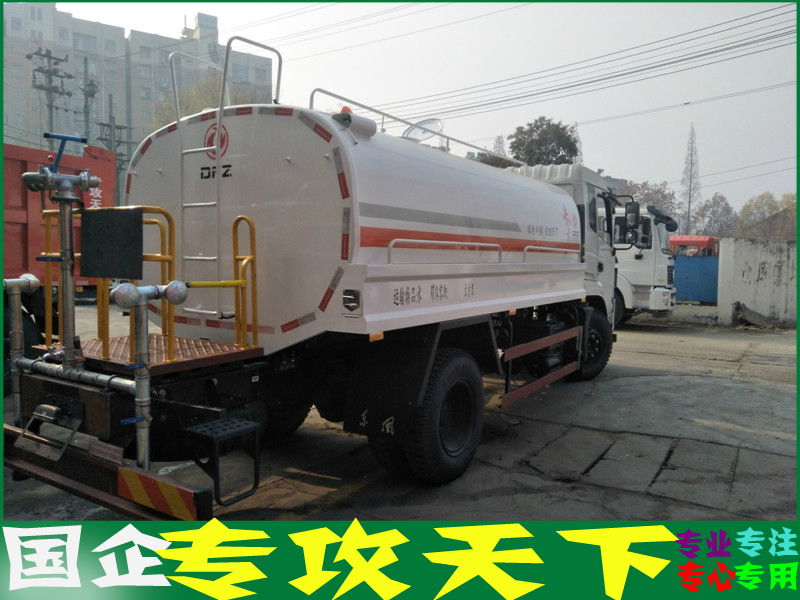 東風12噸灑水車生產廠家地址 東風12噸灑水車生產廠家地址