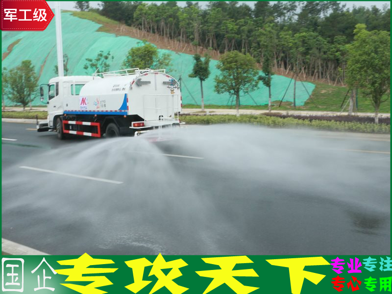 春風天錦路面高壓洗濯車7.png