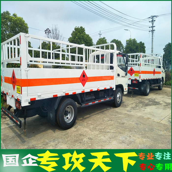 0東風藍牌氣瓶運輸車1.png