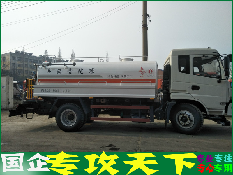 東風12噸灑水車生產廠家地址 東風12噸灑水車生產廠家地址