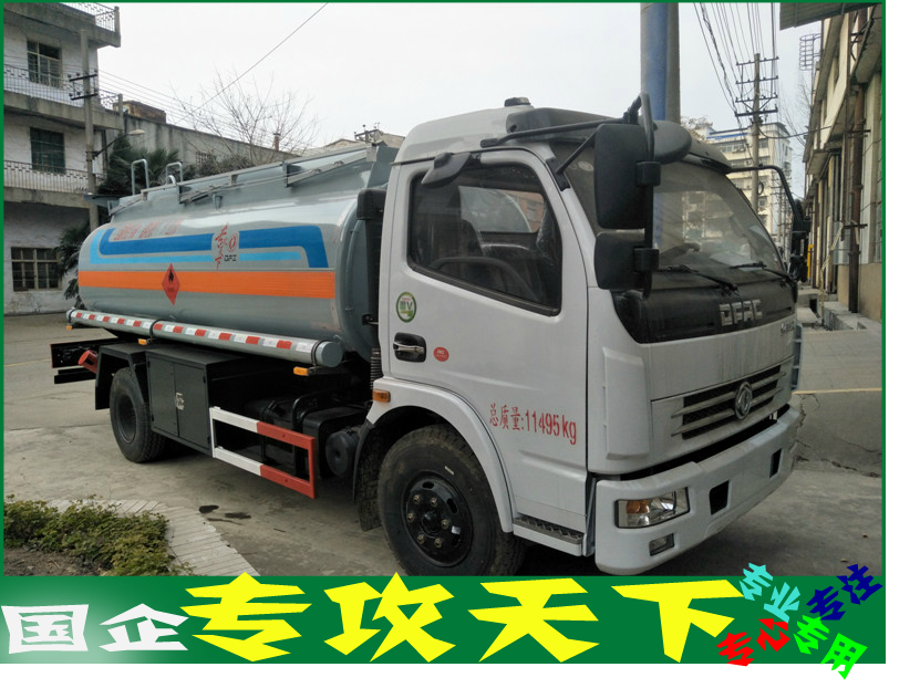 流動加油車 流動加油車