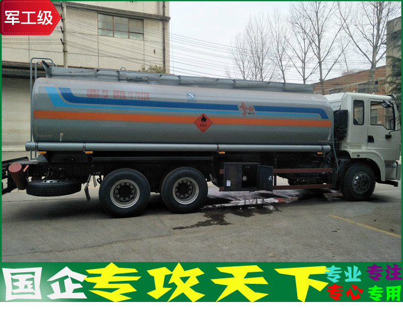 15噸油罐車東風后雙橋流動加油車生產廠家廠家直銷 15噸油罐車東風后雙橋流動加油車生產廠家廠家直銷