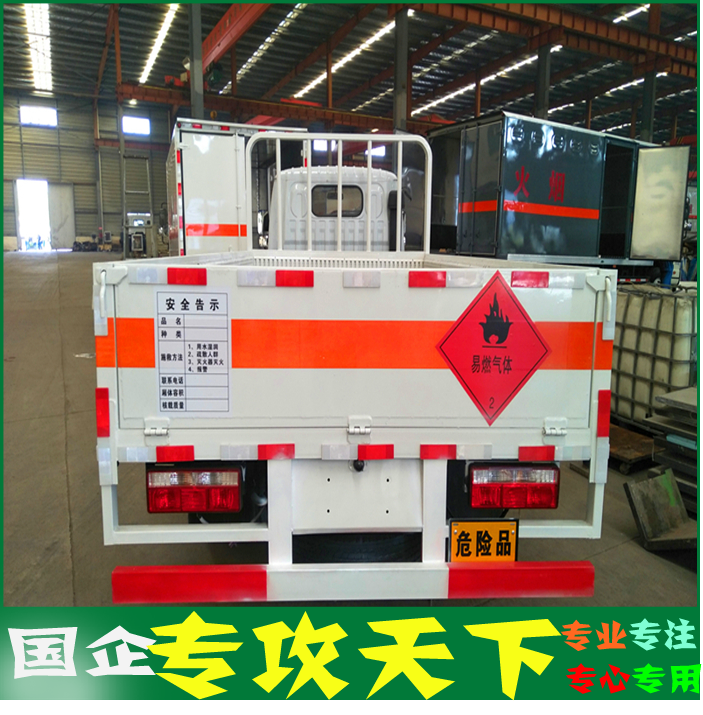 3東風藍牌氣瓶運輸車4.png