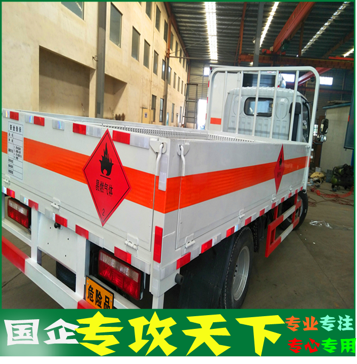 4東風藍牌氣瓶運輸車5.png