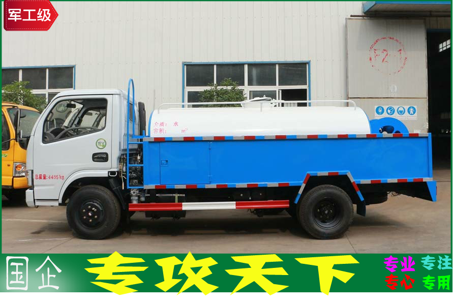 春風藍牌小型高壓洗濯車 春風藍牌小型高壓洗濯車
