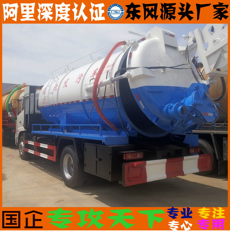 5天錦聯合疏通車06.png