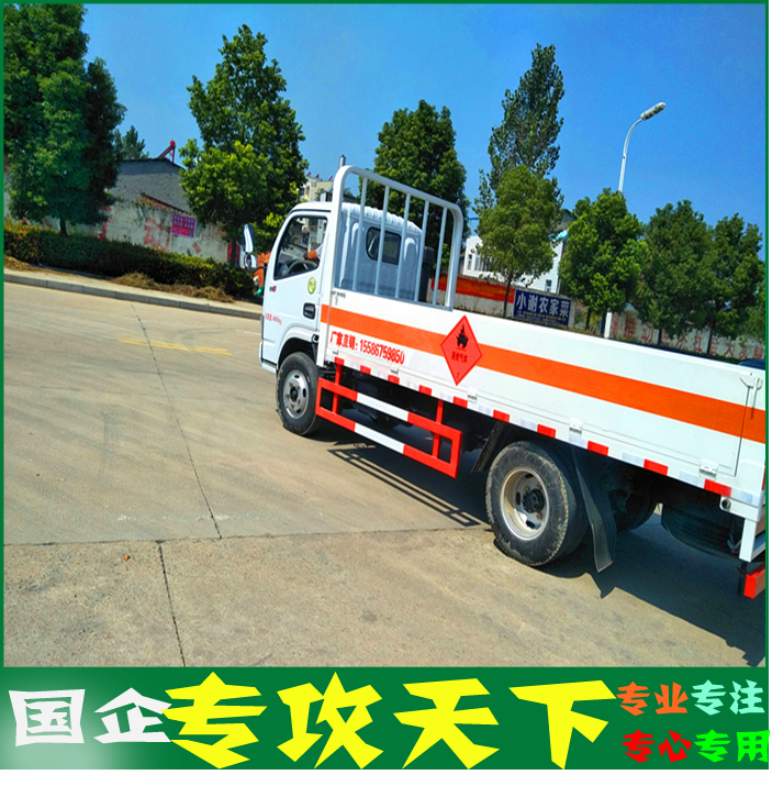 5東風藍牌氣瓶運輸車6.png