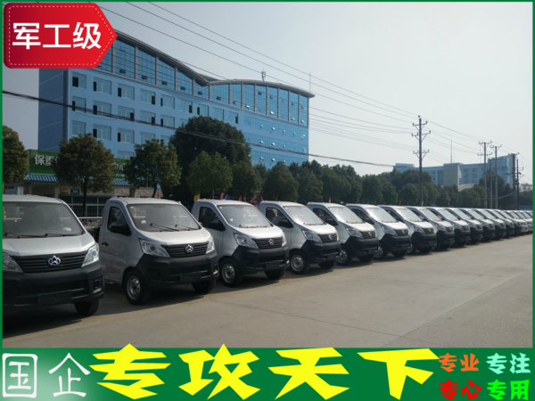 長安掛桶式垃圾車 長安掛桶式垃圾車