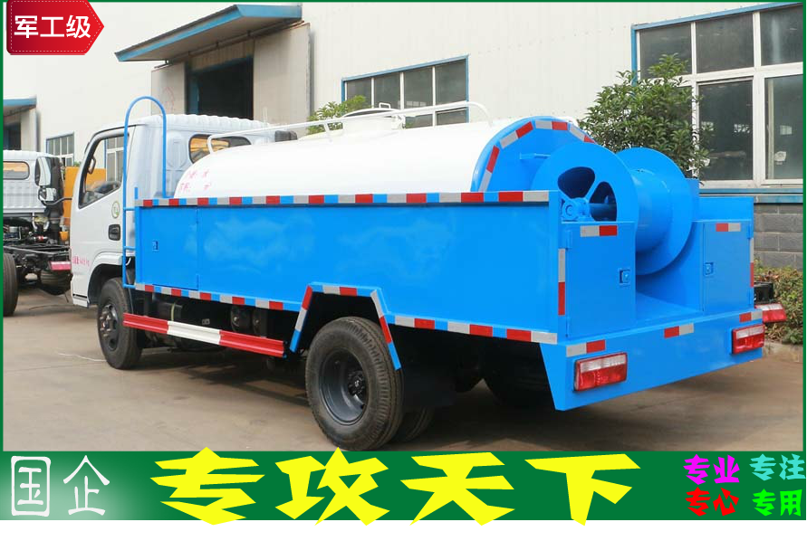春風藍牌小型高壓洗濯車 春風藍牌小型高壓洗濯車