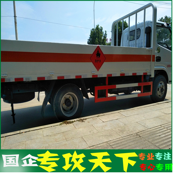 6東風藍牌氣瓶運輸車7.png