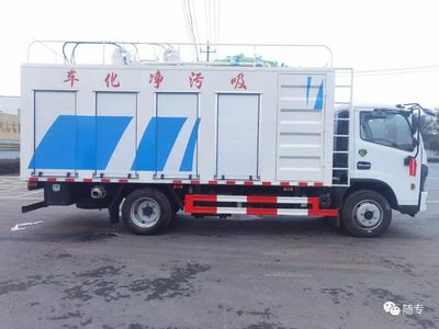 東風多利卡固液分離污水凈化車