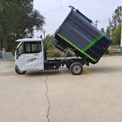 电动垃圾车侧挂桶