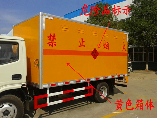 气体厢式货车价格 气体厢式货车价格