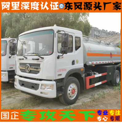 10噸流動(dòng)加油車