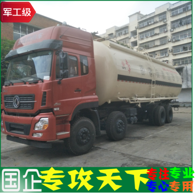 粉尘物料运输车下灰半挂