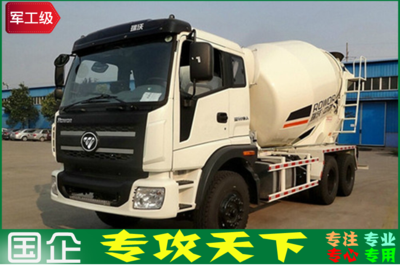 福田歐曼8方攪拌車