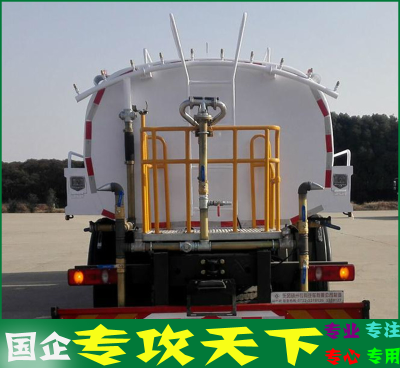 1天锦三轴洒水车.png