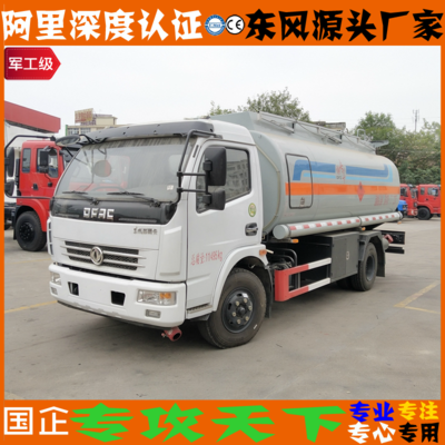 東風(fēng)多利卡8噸油罐車