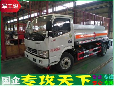 藍(lán)牌流動(dòng)加油車