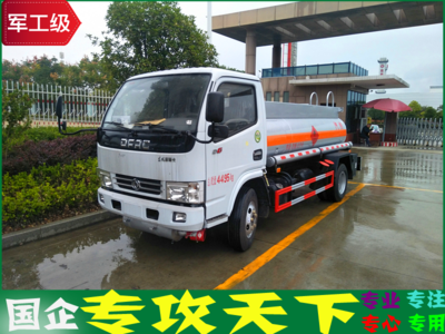 東風藍牌油罐車